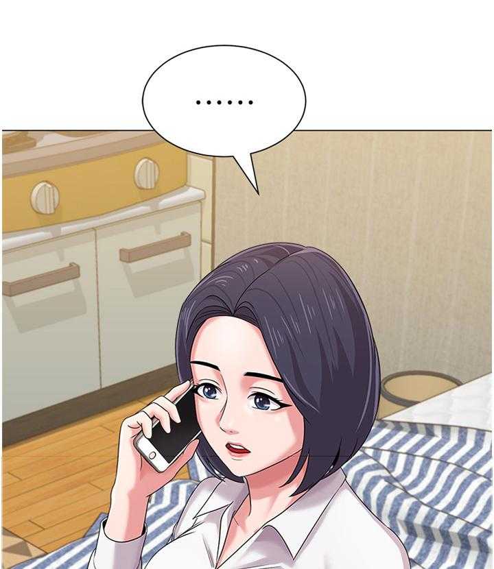 《高足》第59话 59_电话 第18页
