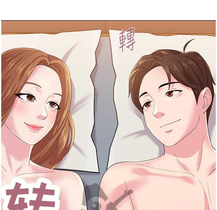 《高足》第59话 59_电话 第1页
