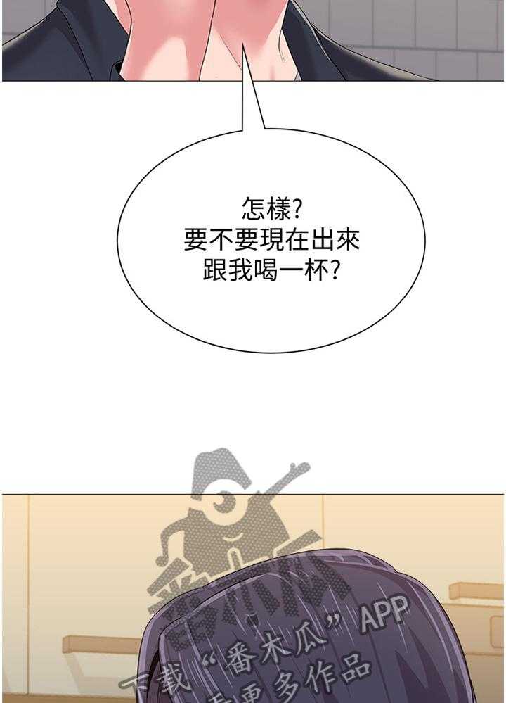 《高足》第59话 59_电话 第21页
