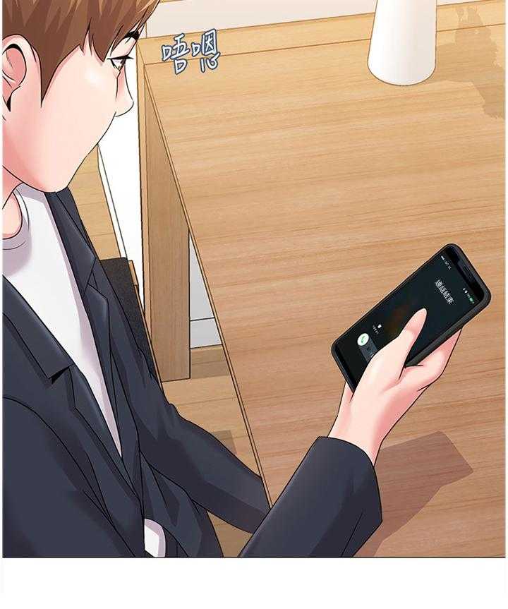 《高足》第59话 59_电话 第24页