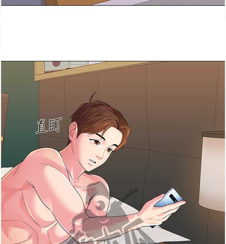 《高足》第59话 59_电话 第5页