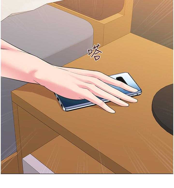 《高足》第59话 59_电话 第7页
