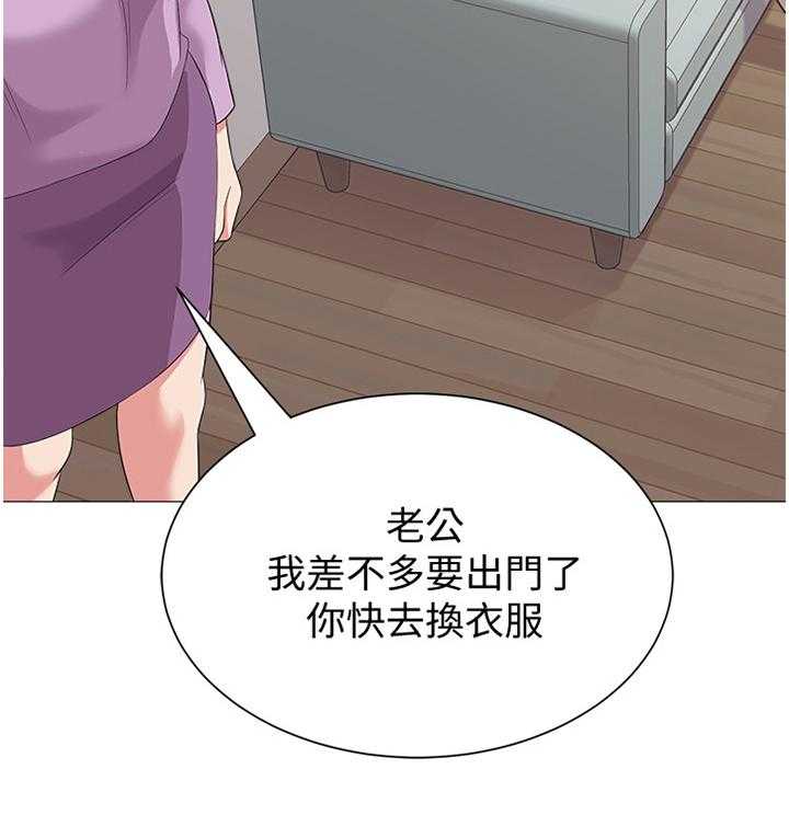 《高足》第63话 63_好久不见 第19页