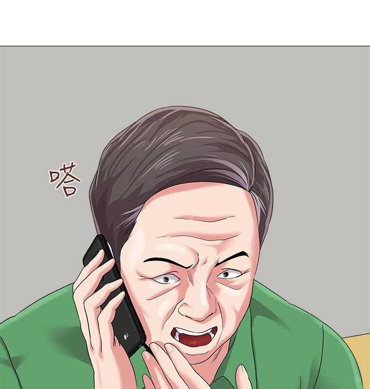 《高足》第63话 63_好久不见 第1页