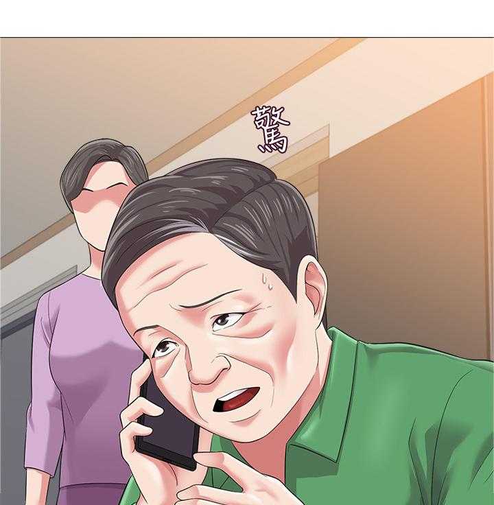 《高足》第63话 63_好久不见 第20页