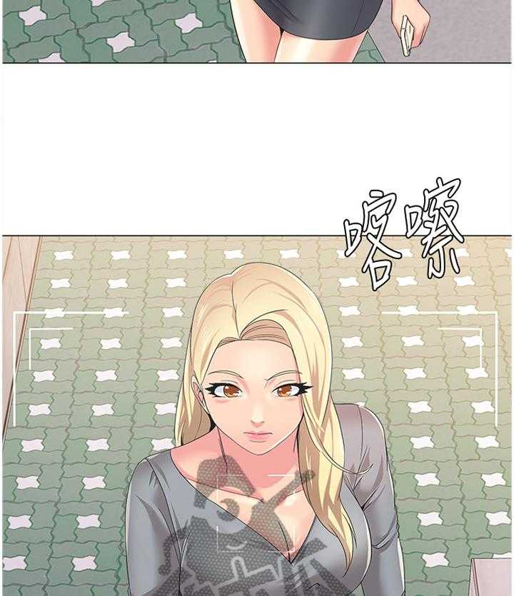 《高足》第63话 63_好久不见 第29页