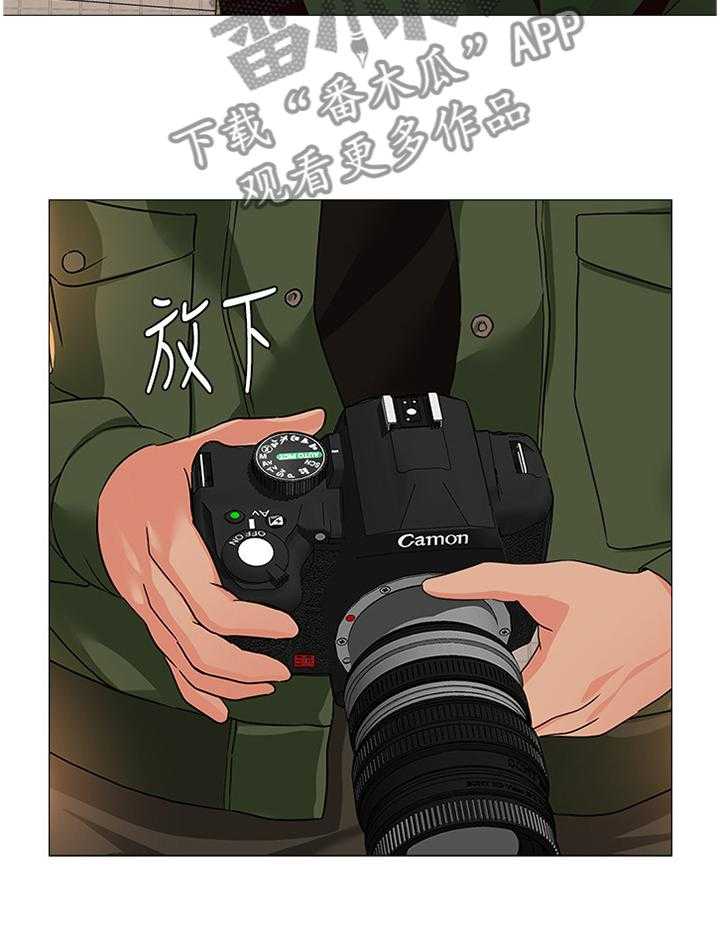 《高足》第63话 63_好久不见 第33页