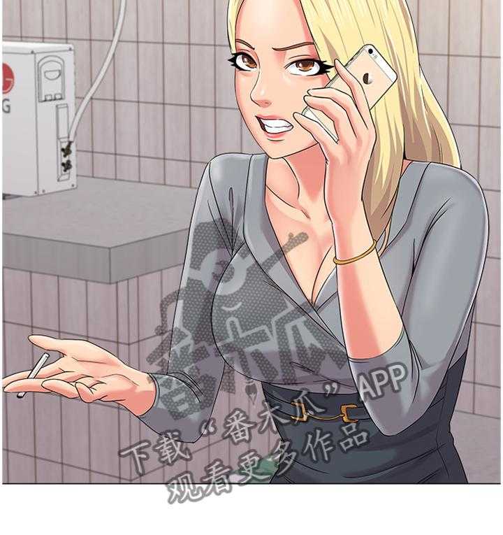 《高足》第63话 63_好久不见 第4页