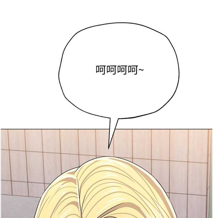 《高足》第63话 63_好久不见 第7页