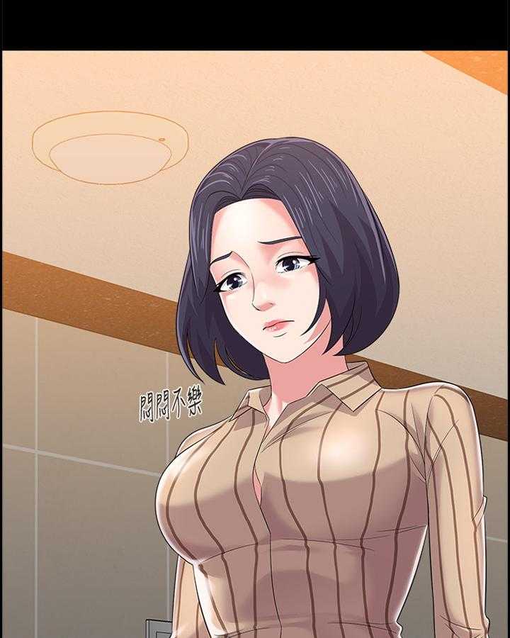 《高足》第61话 61_已经不是你的学生了 第14页