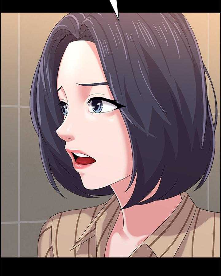 《高足》第61话 61_已经不是你的学生了 第16页