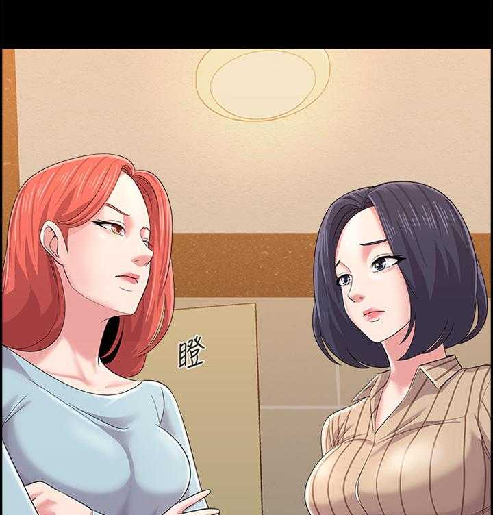 《高足》第61话 61_已经不是你的学生了 第17页