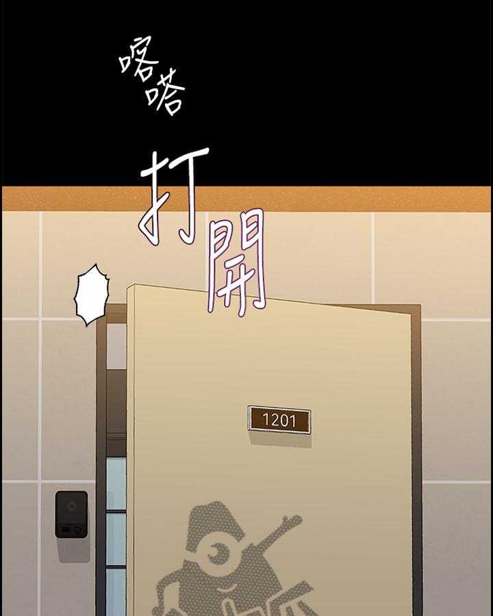 《高足》第61话 61_已经不是你的学生了 第1页