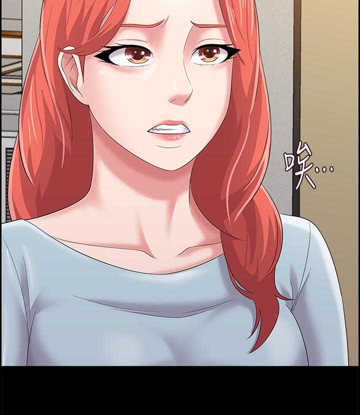 《高足》第61话 61_已经不是你的学生了 第24页