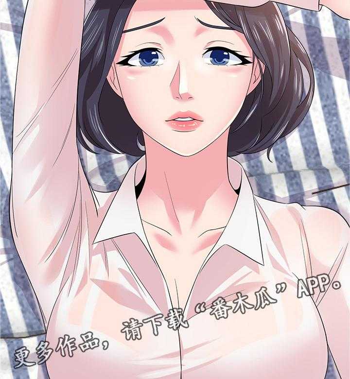 《高足》第61话 61_已经不是你的学生了 第27页