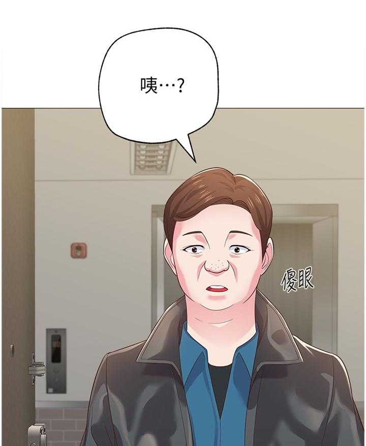 《高足》第62话 62_真的不来了吗 第10页