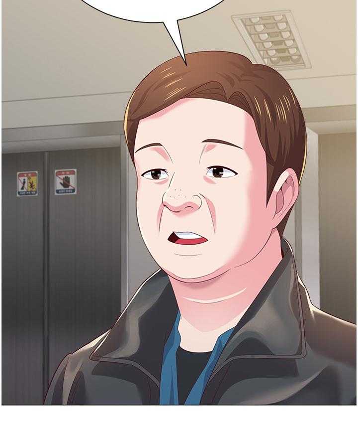 《高足》第62话 62_真的不来了吗 第12页