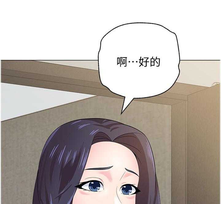 《高足》第62话 62_真的不来了吗 第13页