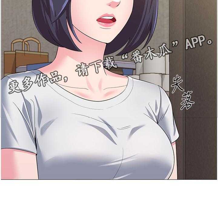 《高足》第62话 62_真的不来了吗 第14页
