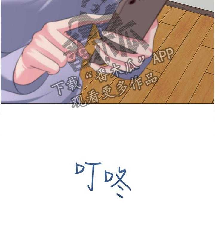 《高足》第62话 62_真的不来了吗 第21页