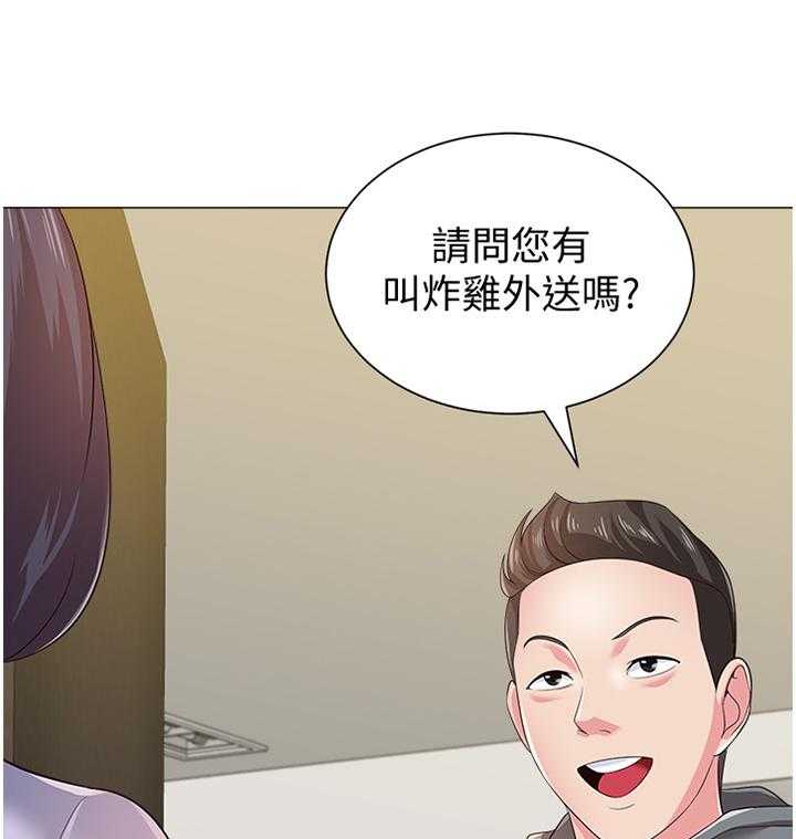 《高足》第62话 62_真的不来了吗 第22页
