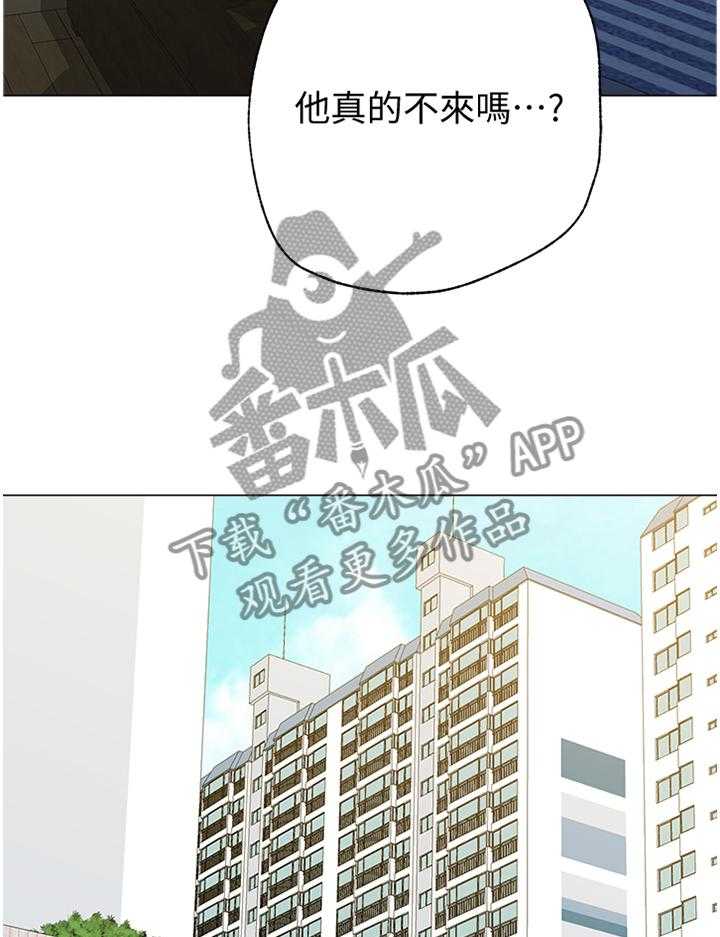 《高足》第62话 62_真的不来了吗 第27页