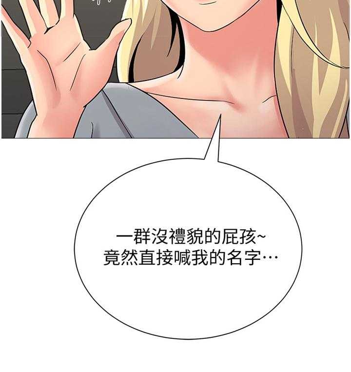 《高足》第62话 62_真的不来了吗 第42页