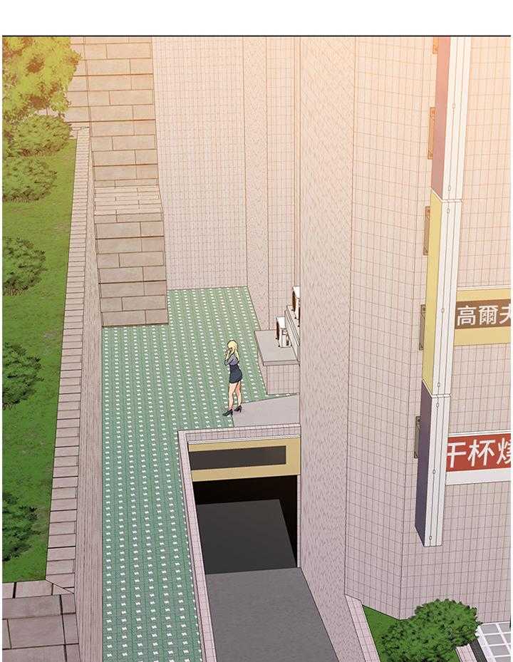 《高足》第62话 62_真的不来了吗 第43页