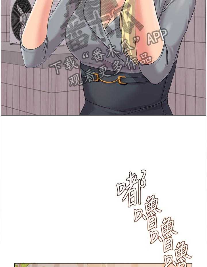 《高足》第62话 62_真的不来了吗 第45页