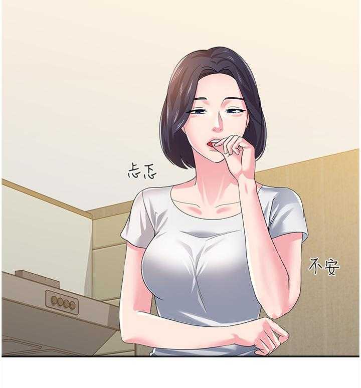 《高足》第62话 62_真的不来了吗 第4页