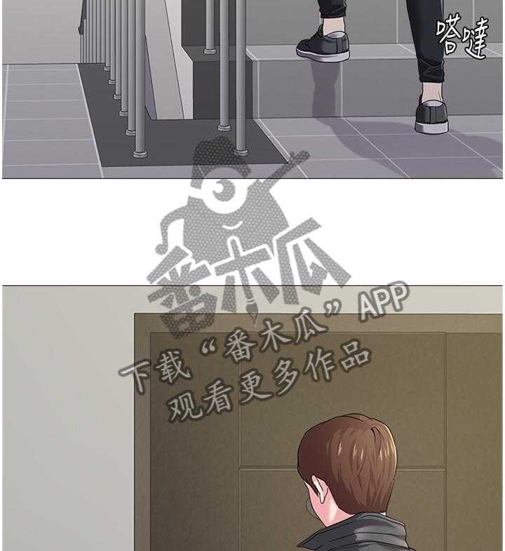 《高足》第62话 62_真的不来了吗 第6页
