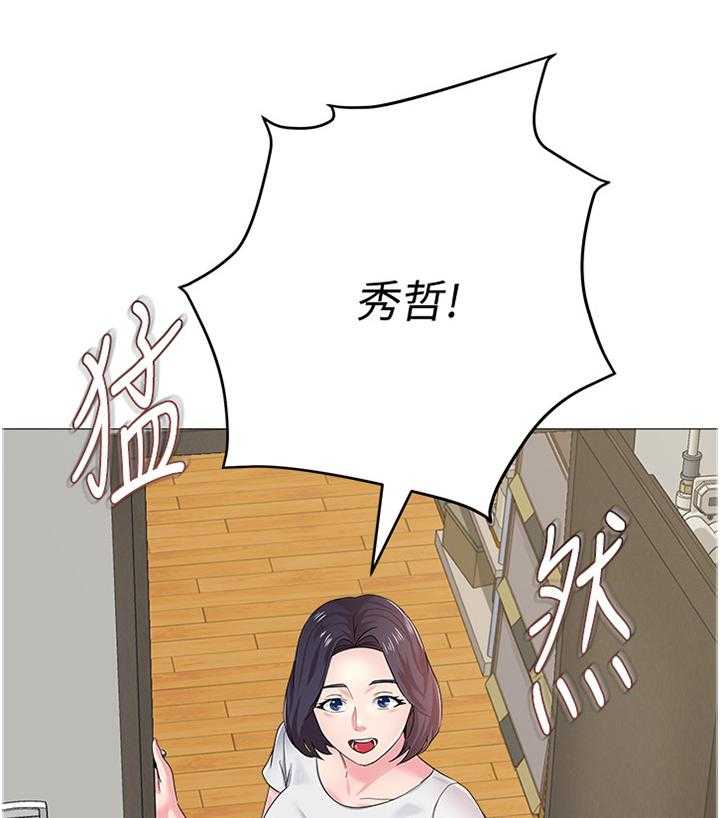 《高足》第62话 62_真的不来了吗 第8页