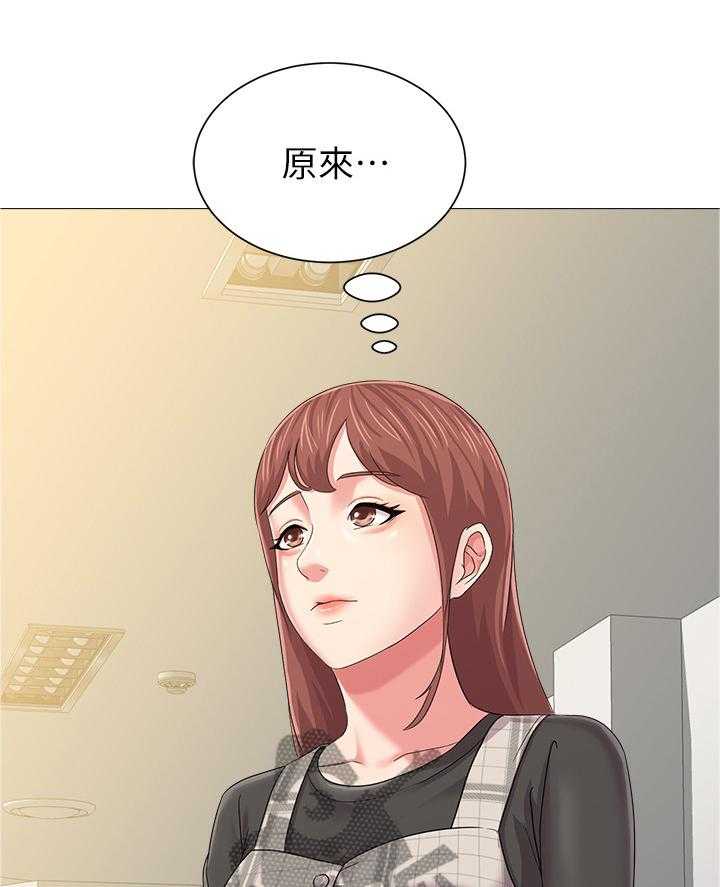 《高足》第66话 66_工作 第10页