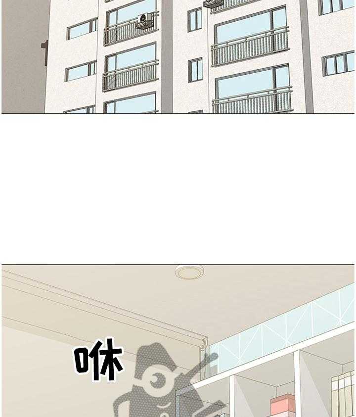 《高足》第66话 66_工作 第13页