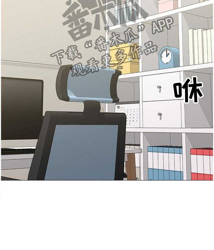 《高足》第66话 66_工作 第14页