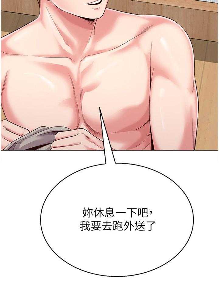 《高足》第66话 66_工作 第18页
