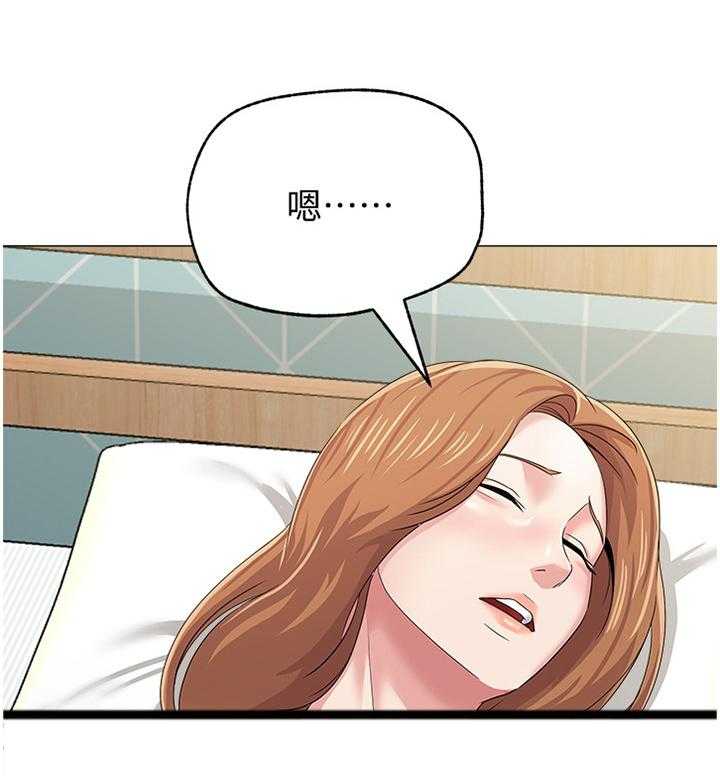 《高足》第66话 66_工作 第19页