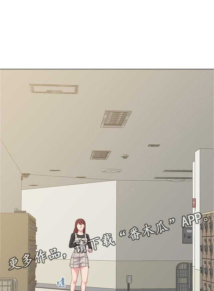 《高足》第66话 66_工作 第1页