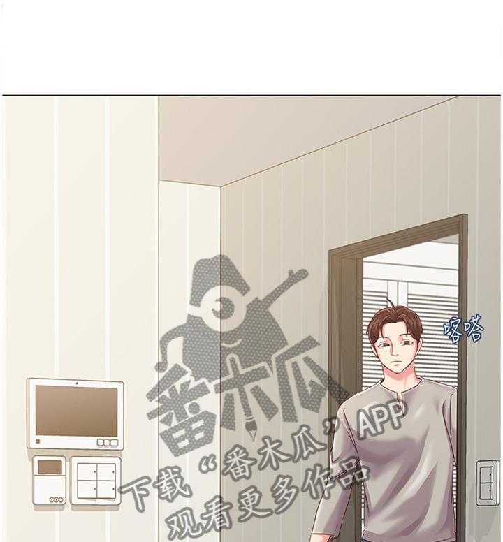 《高足》第66话 66_工作 第20页