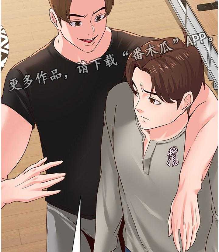 《高足》第66话 66_工作 第26页