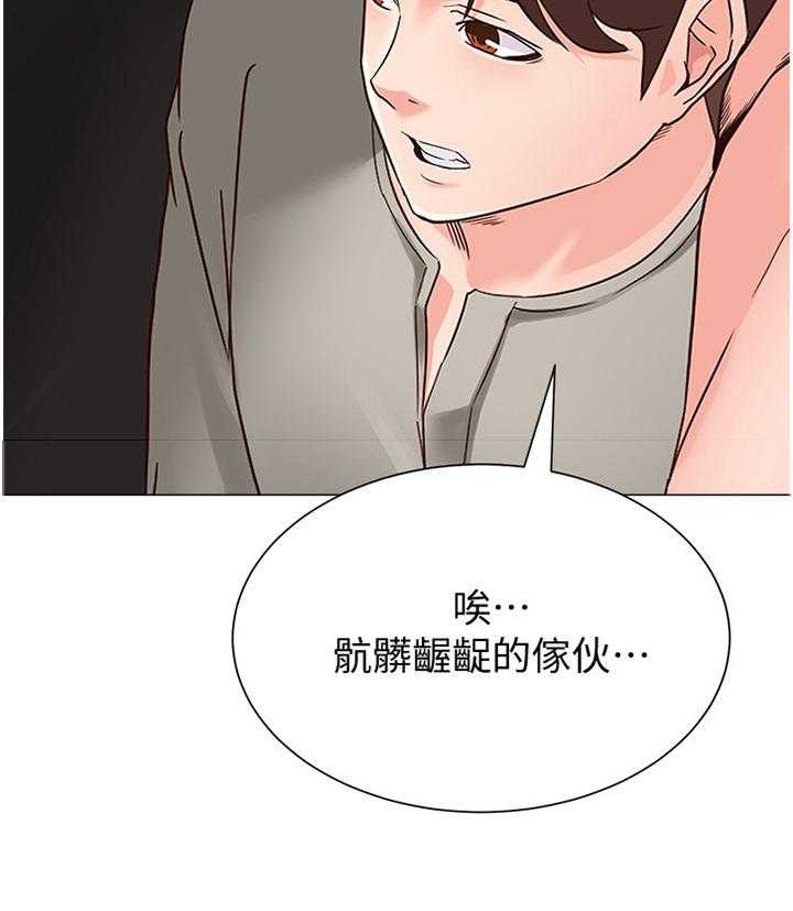 《高足》第66话 66_工作 第28页