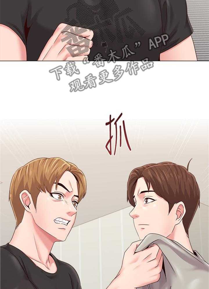 《高足》第66话 66_工作 第30页
