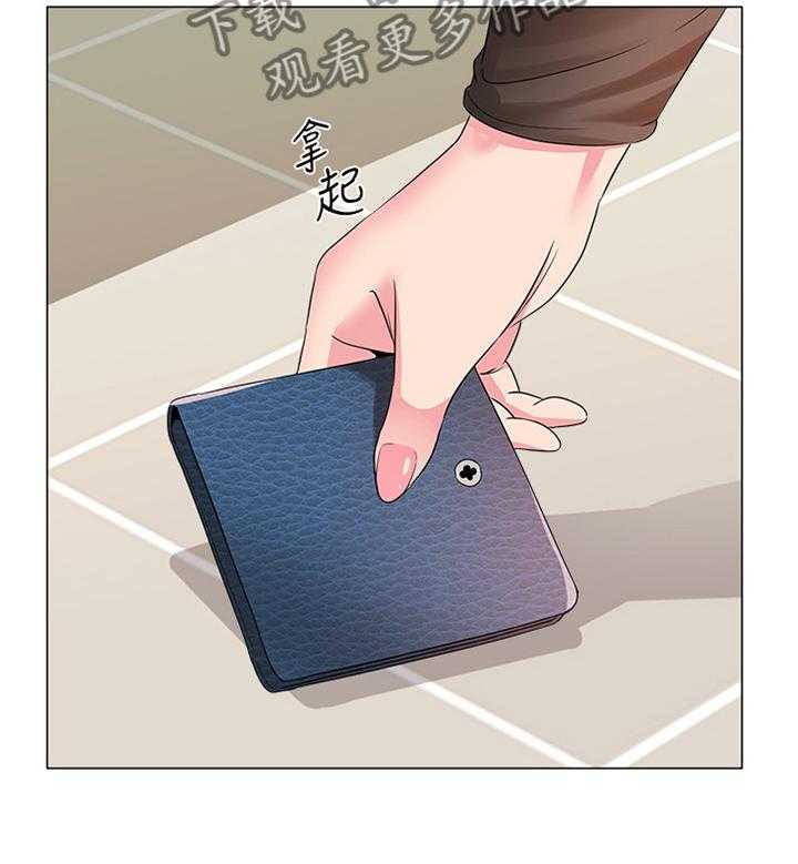《高足》第66话 66_工作 第6页
