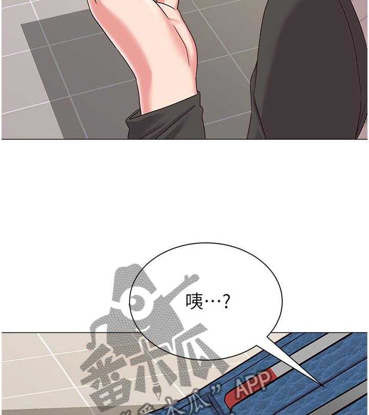 《高足》第66话 66_工作 第8页
