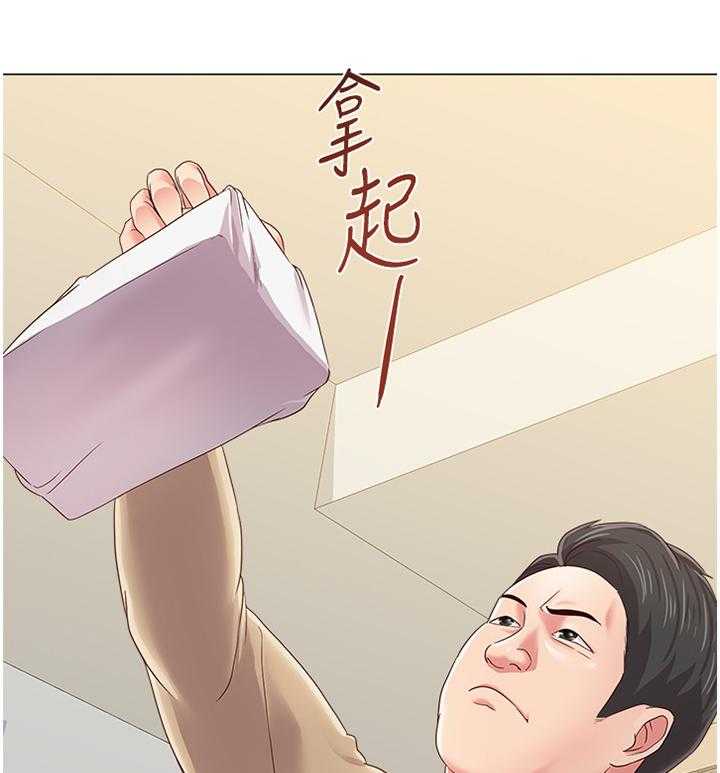 《高足》第65话 65_骗炸鸡 第11页