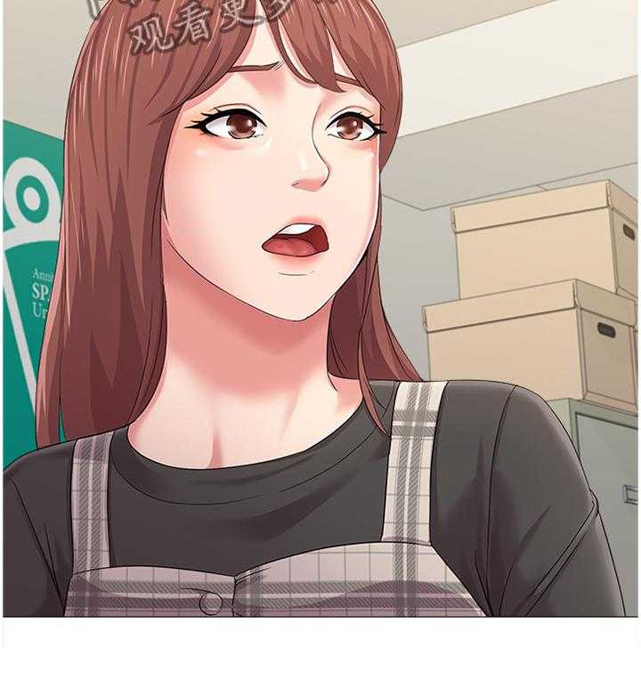 《高足》第65话 65_骗炸鸡 第14页