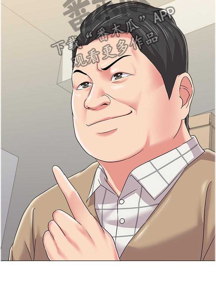 《高足》第65话 65_骗炸鸡 第17页