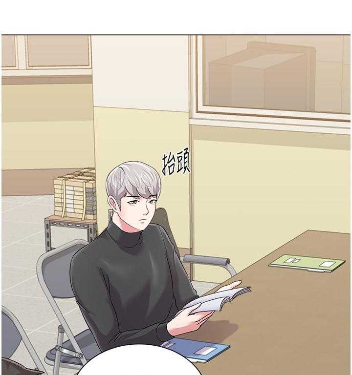 《高足》第65话 65_骗炸鸡 第18页