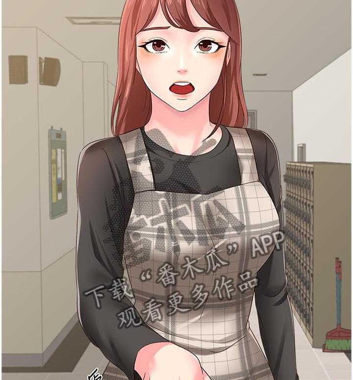 《高足》第65话 65_骗炸鸡 第34页