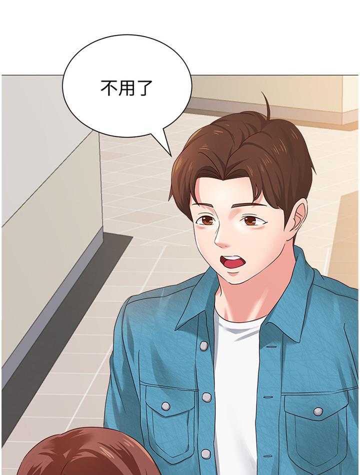 《高足》第65话 65_骗炸鸡 第36页